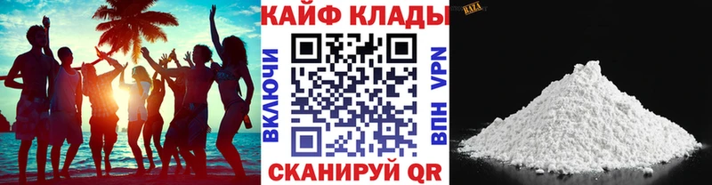Где купить наркотики Североморск Cocaine  СК  Бошки Шишки  Мефедрон 