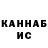 APVP Соль Kieran Ashdown