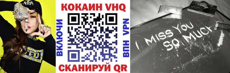 COCAIN Колумбийский  как найти закладки  Североморск 