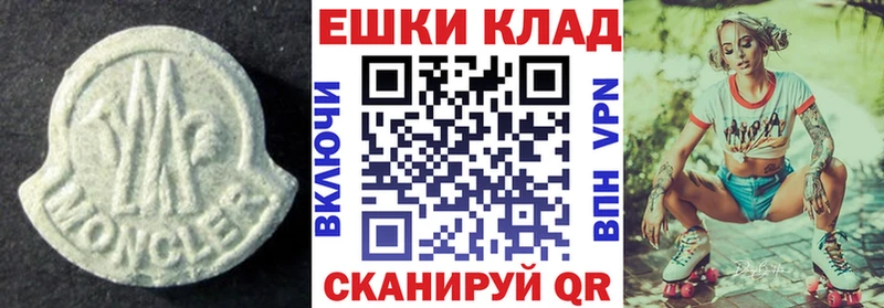 ЭКСТАЗИ 280 MDMA  даркнет какой сайт  Североморск  цена наркотик 