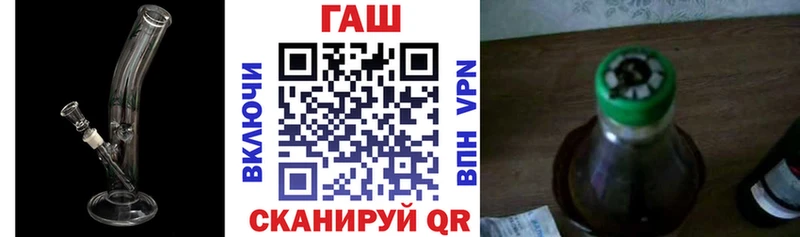 Гашиш hashish  Североморск 