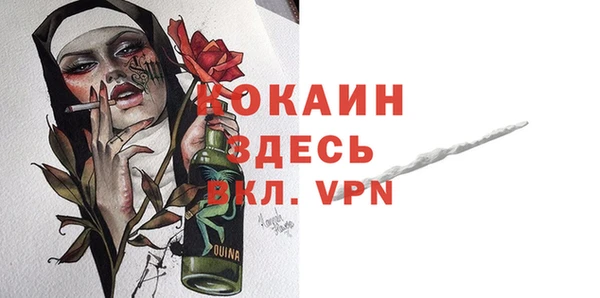 тгк Осинники