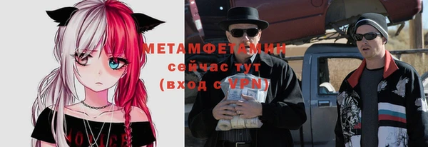 ECSTASY Осташков