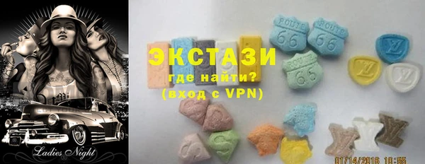 ECSTASY Осташков