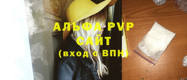 ECSTASY Осташков