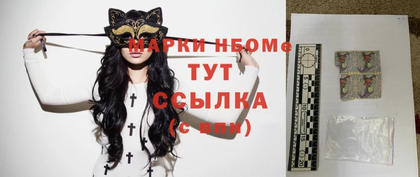 тгк Осинники