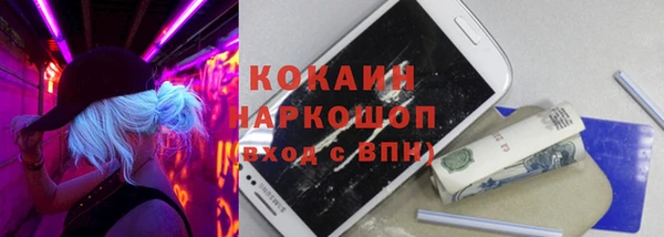 тгк Осинники
