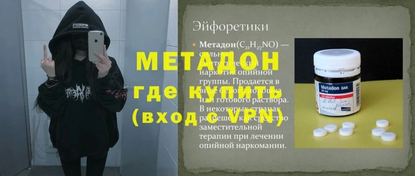 ECSTASY Осташков