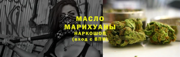тгк Осинники
