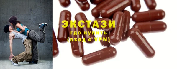 тгк Осинники
