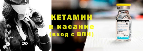 ECSTASY Осташков