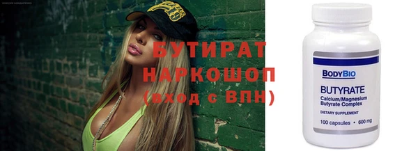 тгк Осинники