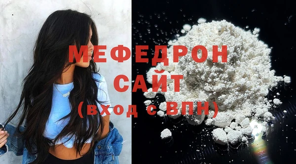 тгк Осинники