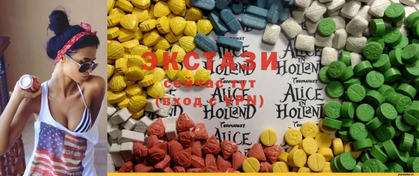 ECSTASY Осташков
