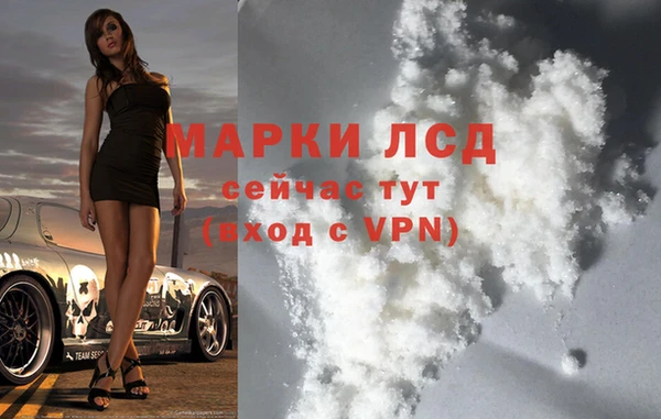 тгк Осинники