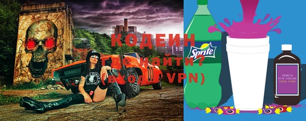 тгк Осинники