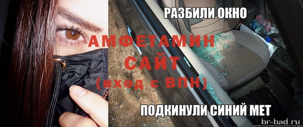 тгк Осинники