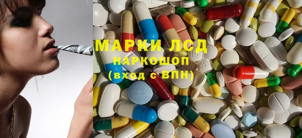 тгк Осинники