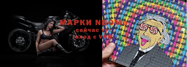 винт Нязепетровск
