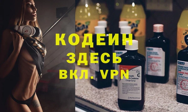 ECSTASY Осташков