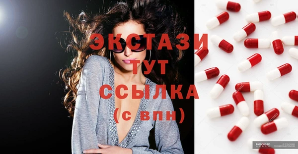 тгк Осинники