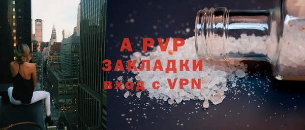 ECSTASY Осташков
