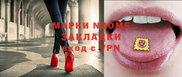 бошки Остров