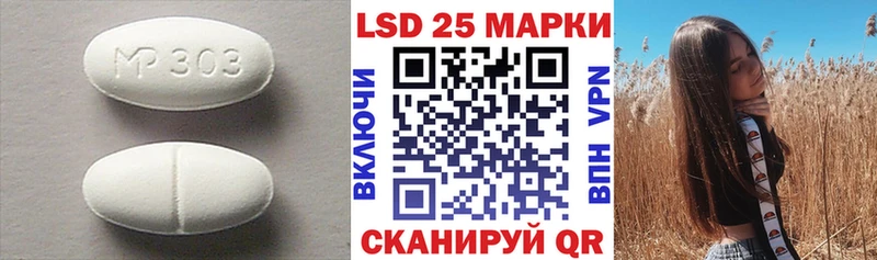 как найти закладки  Североморск  ЛСД экстази ecstasy 
