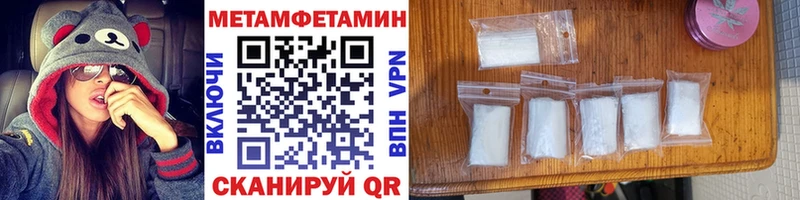 Метамфетамин витя shop какой сайт Североморск МЕГА сайт