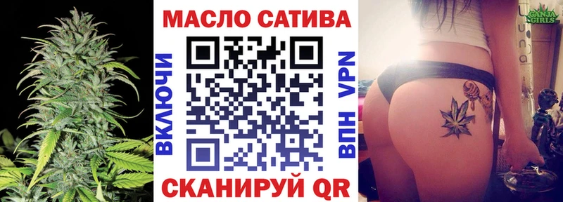 сайты даркнета какой сайт  Североморск  ТГК концентрат  купить закладку 